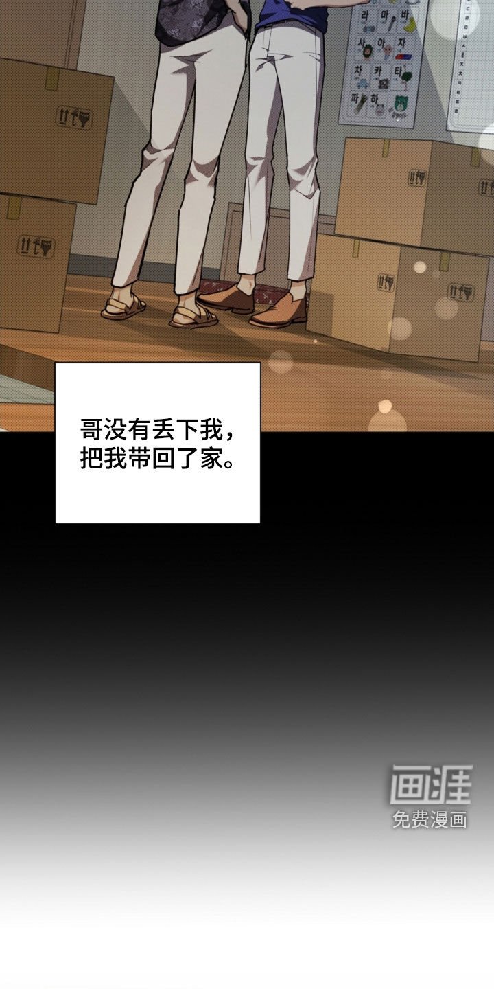 第41章：体弱多病