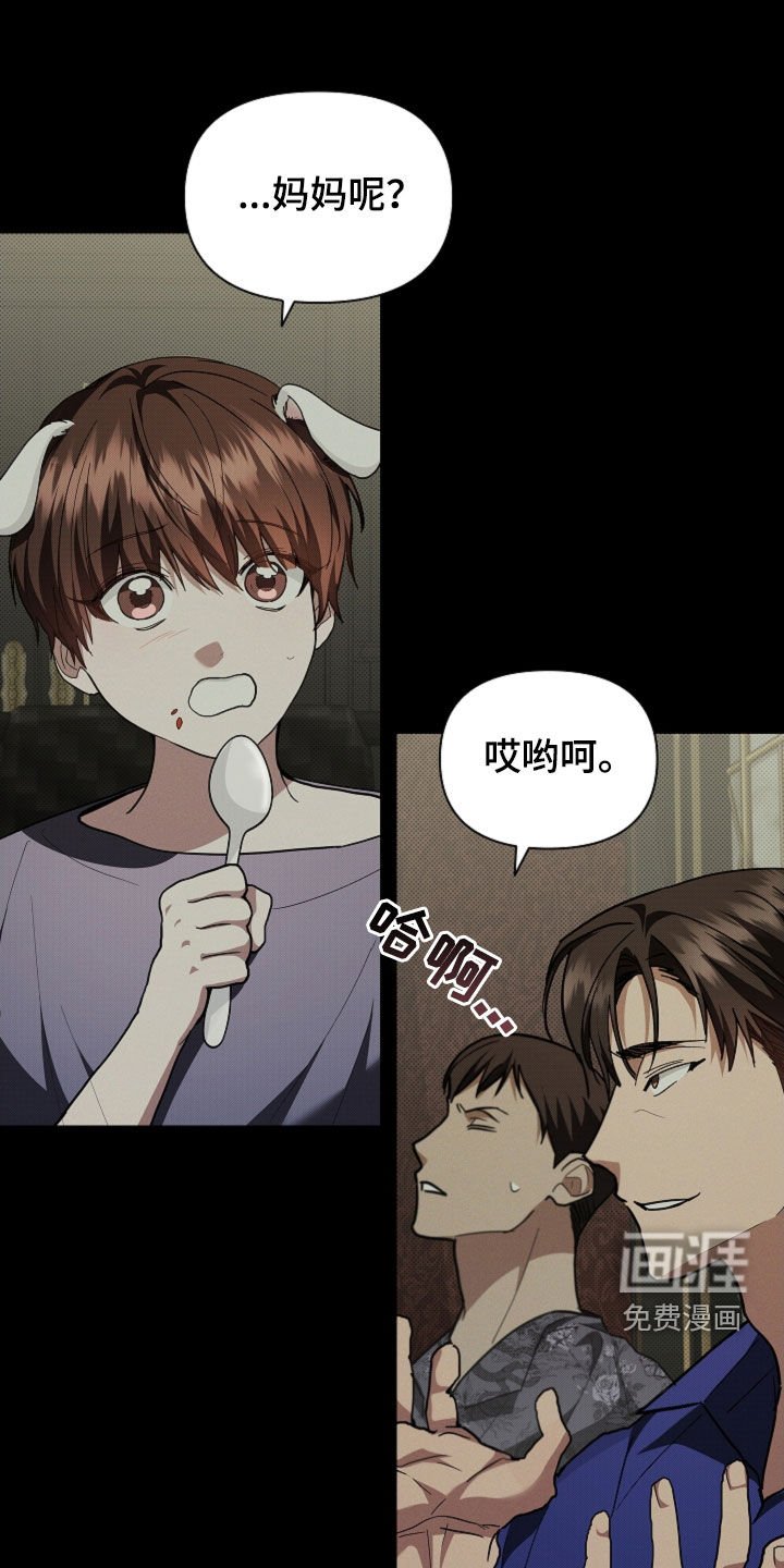 第41章：体弱多病