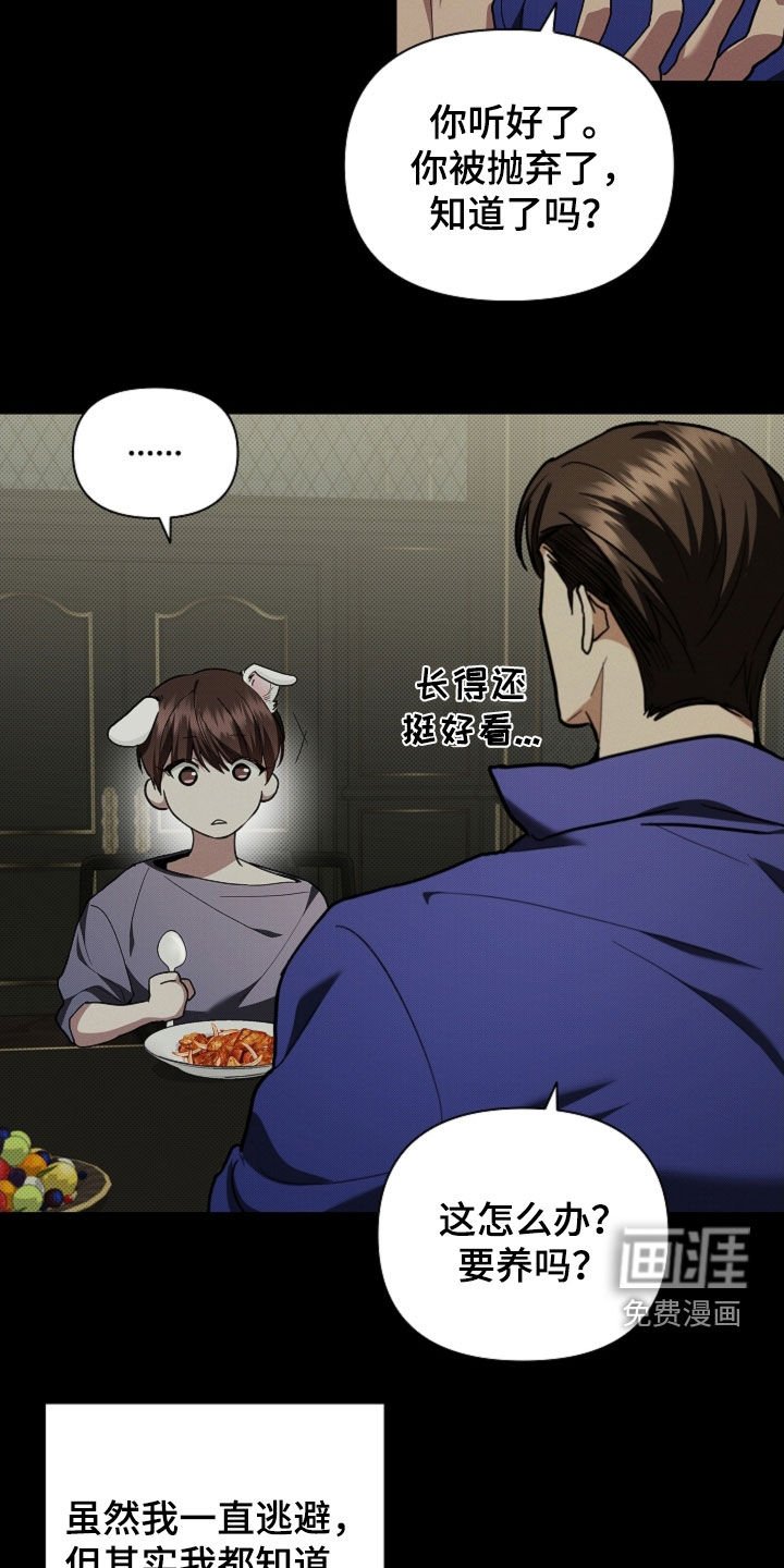 第41章：体弱多病