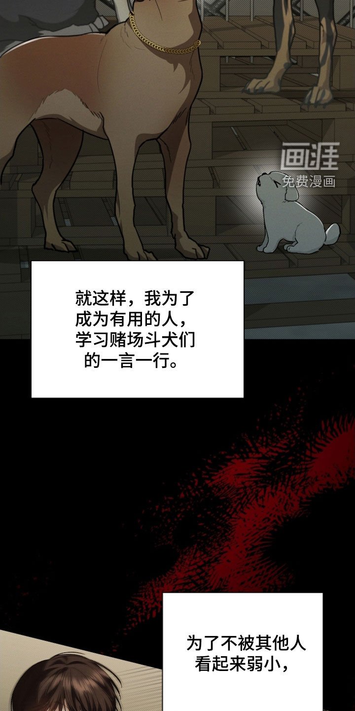 第41章：体弱多病