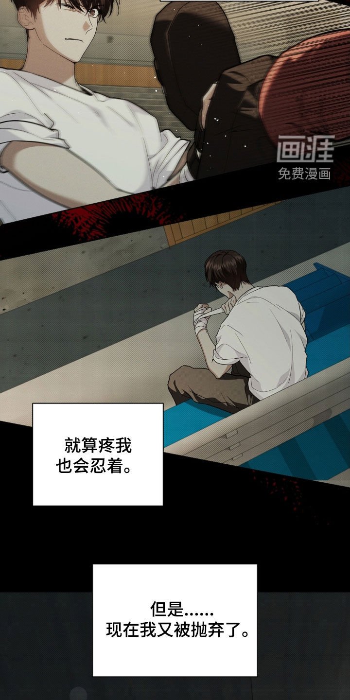 第41章：体弱多病