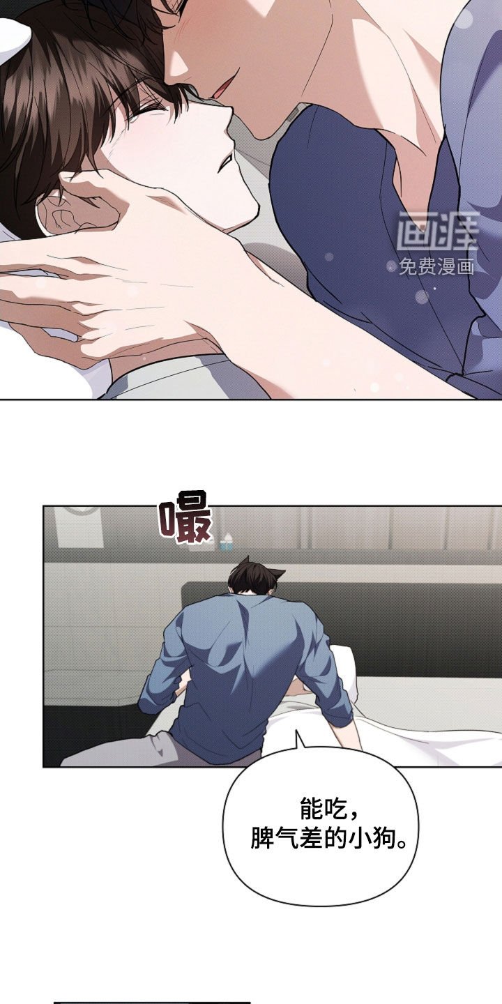 第41章：体弱多病