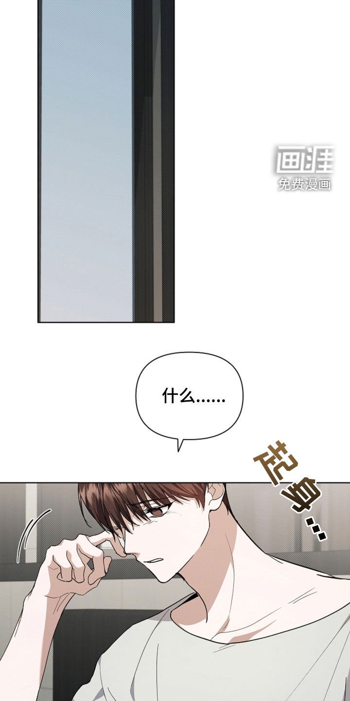 第41章：体弱多病