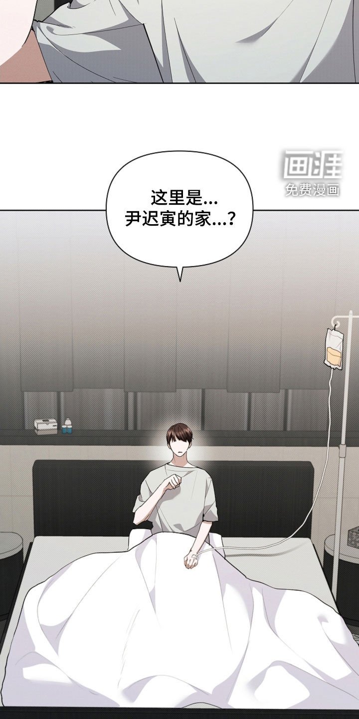 第41章：体弱多病