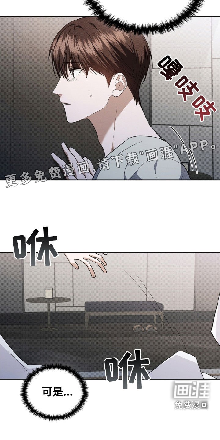 第42章：是不是疯了