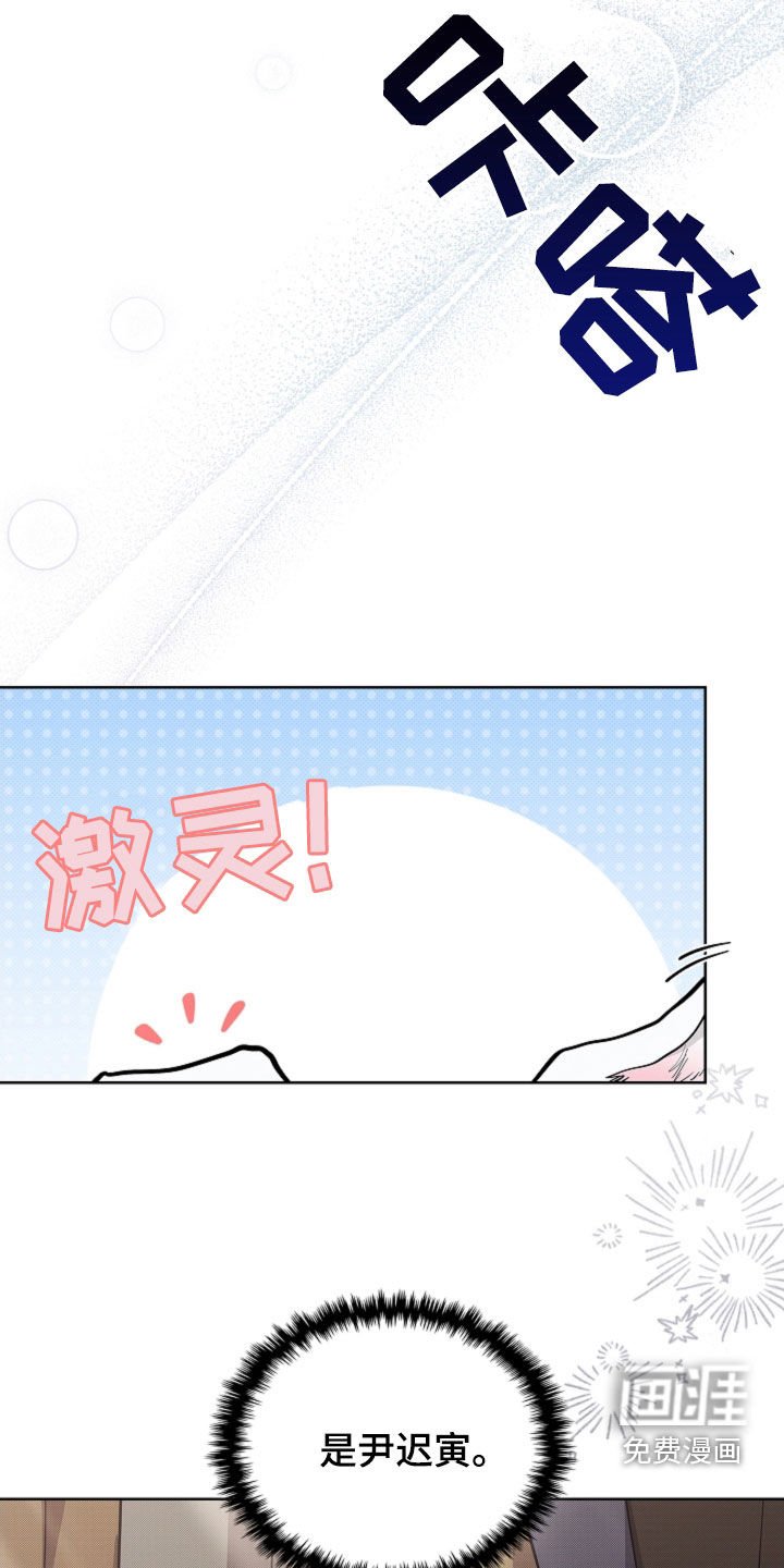 第42章：是不是疯了