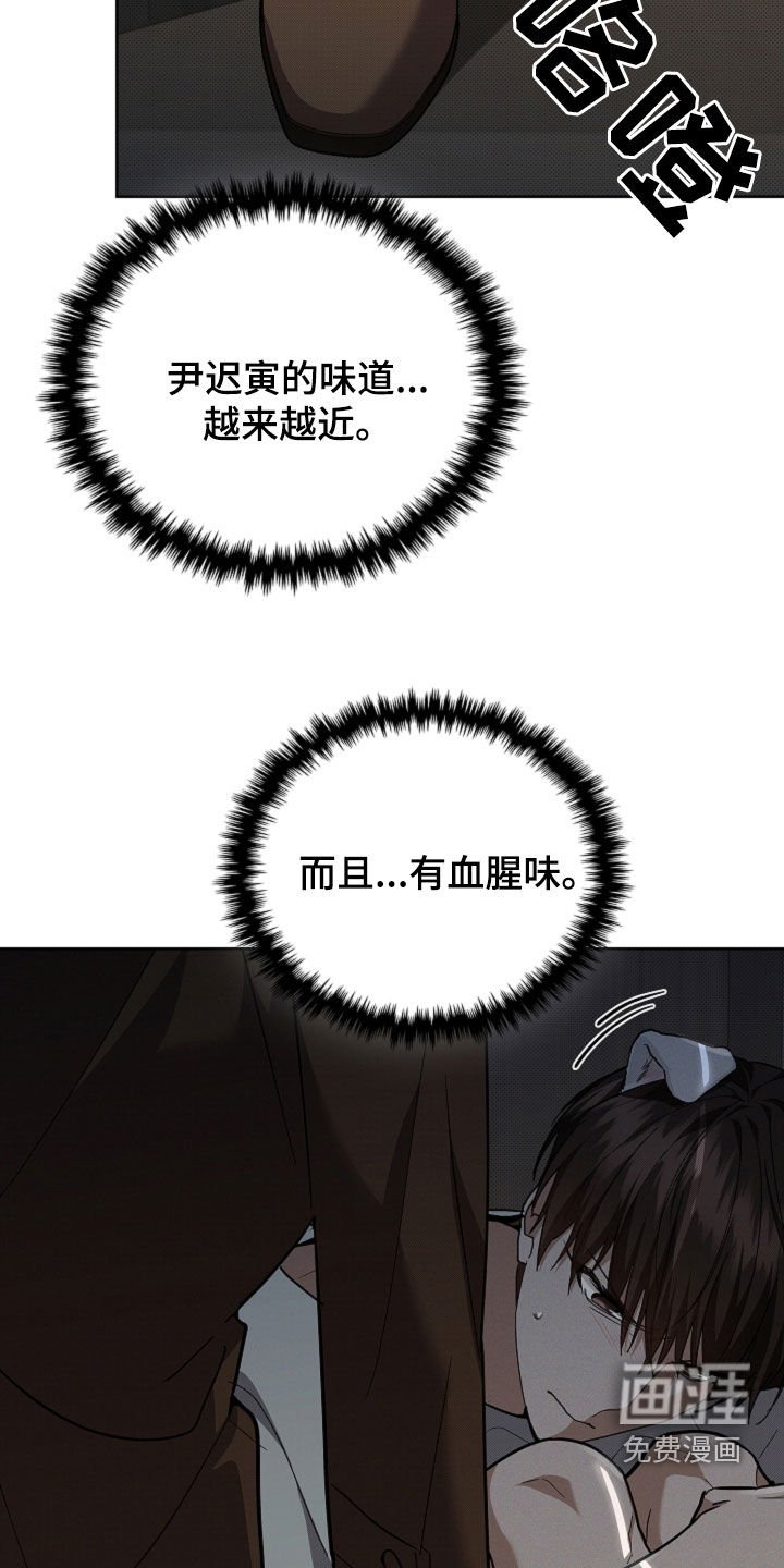 第42章：是不是疯了