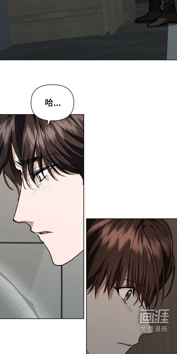 第42章：是不是疯了
