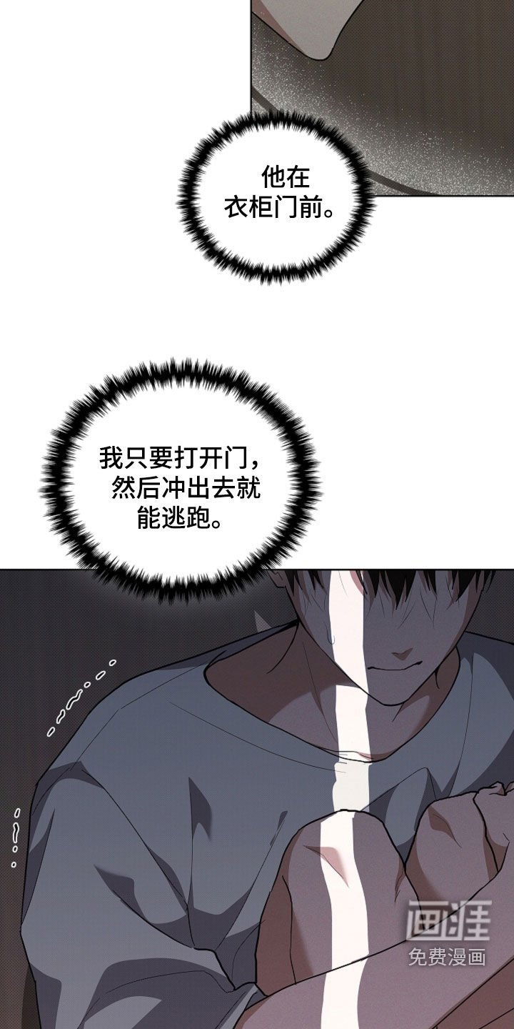 第42章：是不是疯了