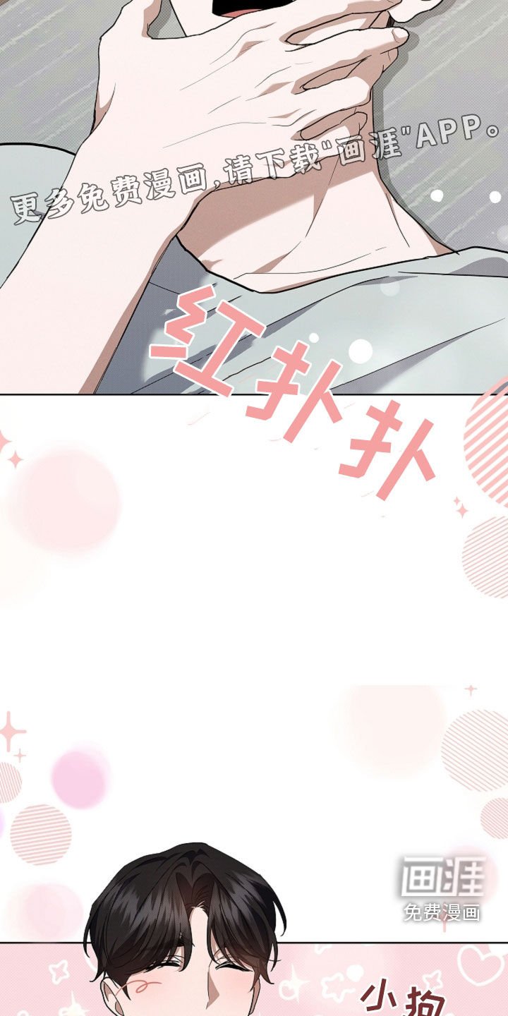 第43章：当男朋友养
