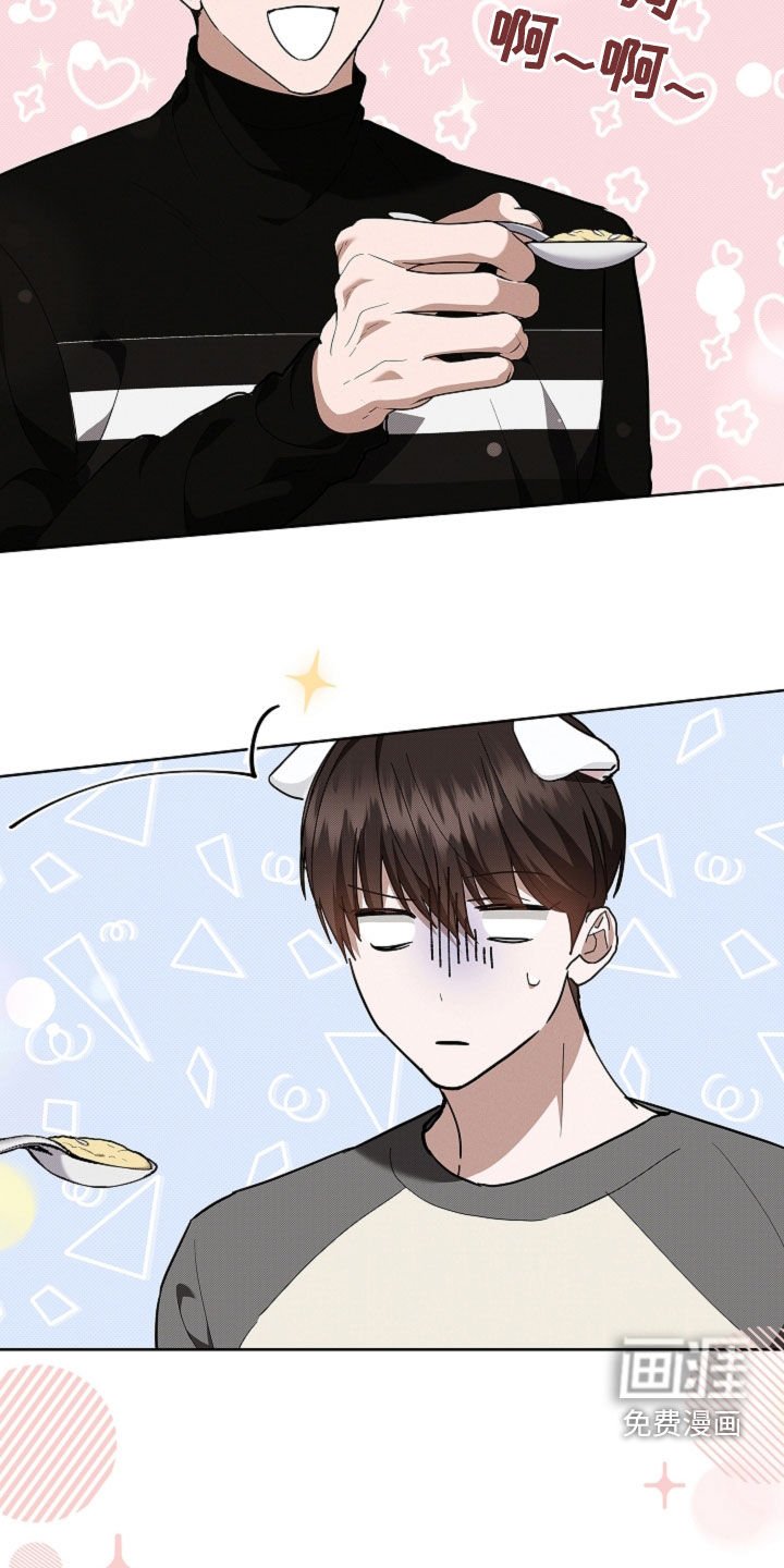 第43章：当男朋友养