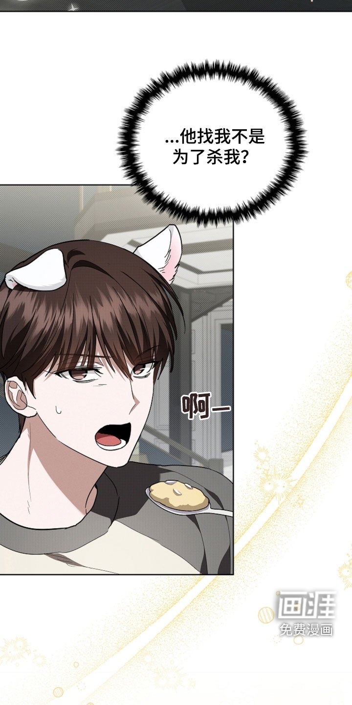 第43章：当男朋友养