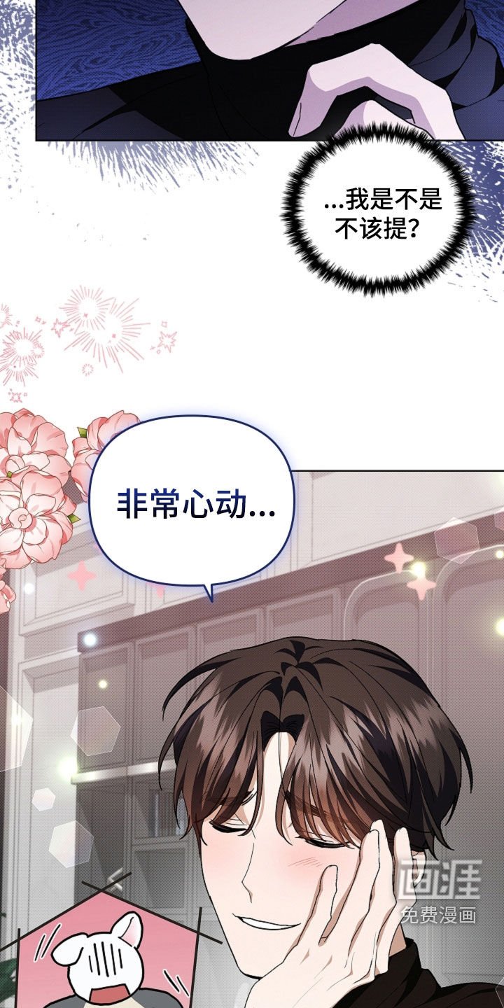 第43章：当男朋友养
