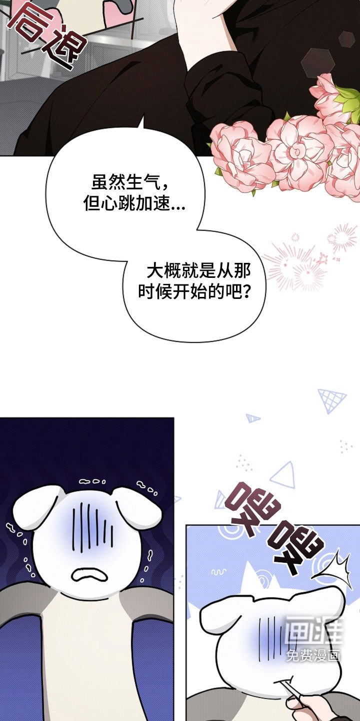 第43章：当男朋友养