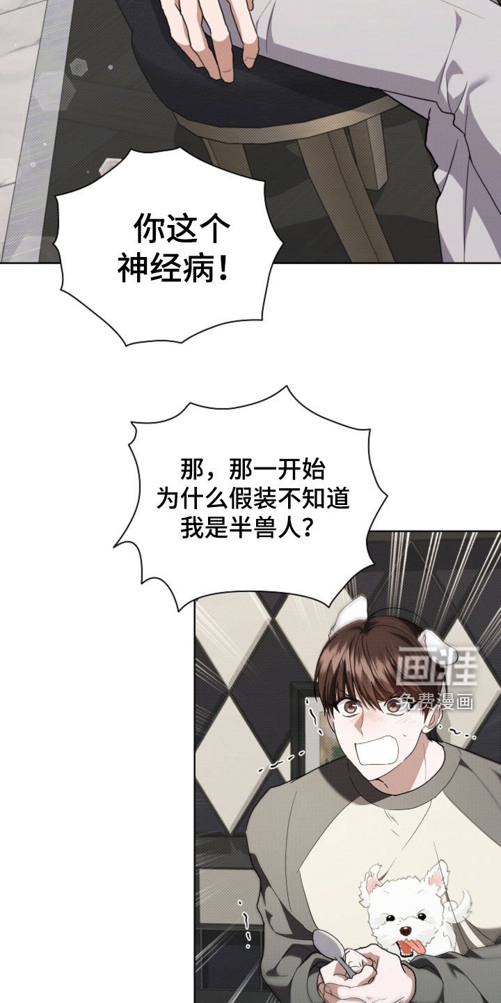 第43章：当男朋友养