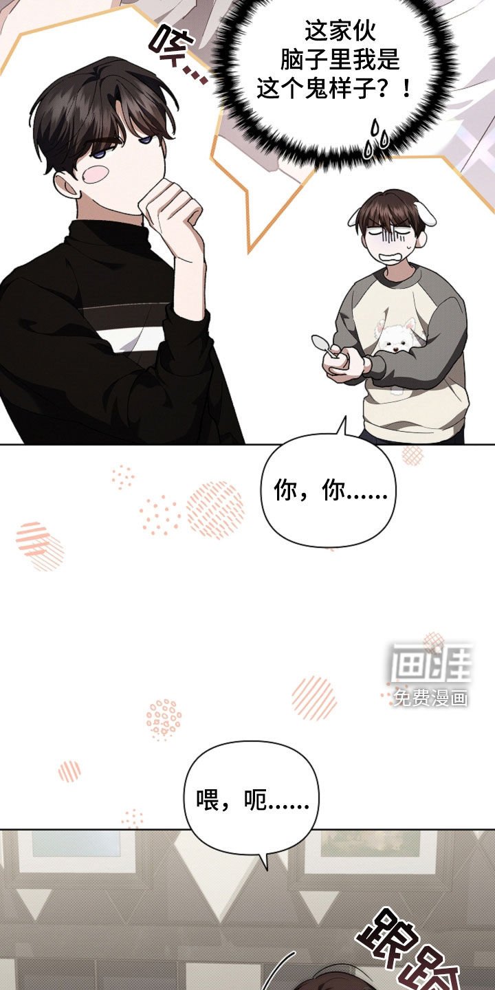 第43章：当男朋友养
