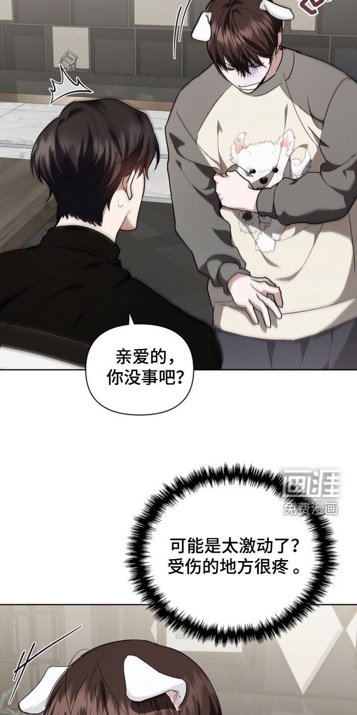 第43章：当男朋友养