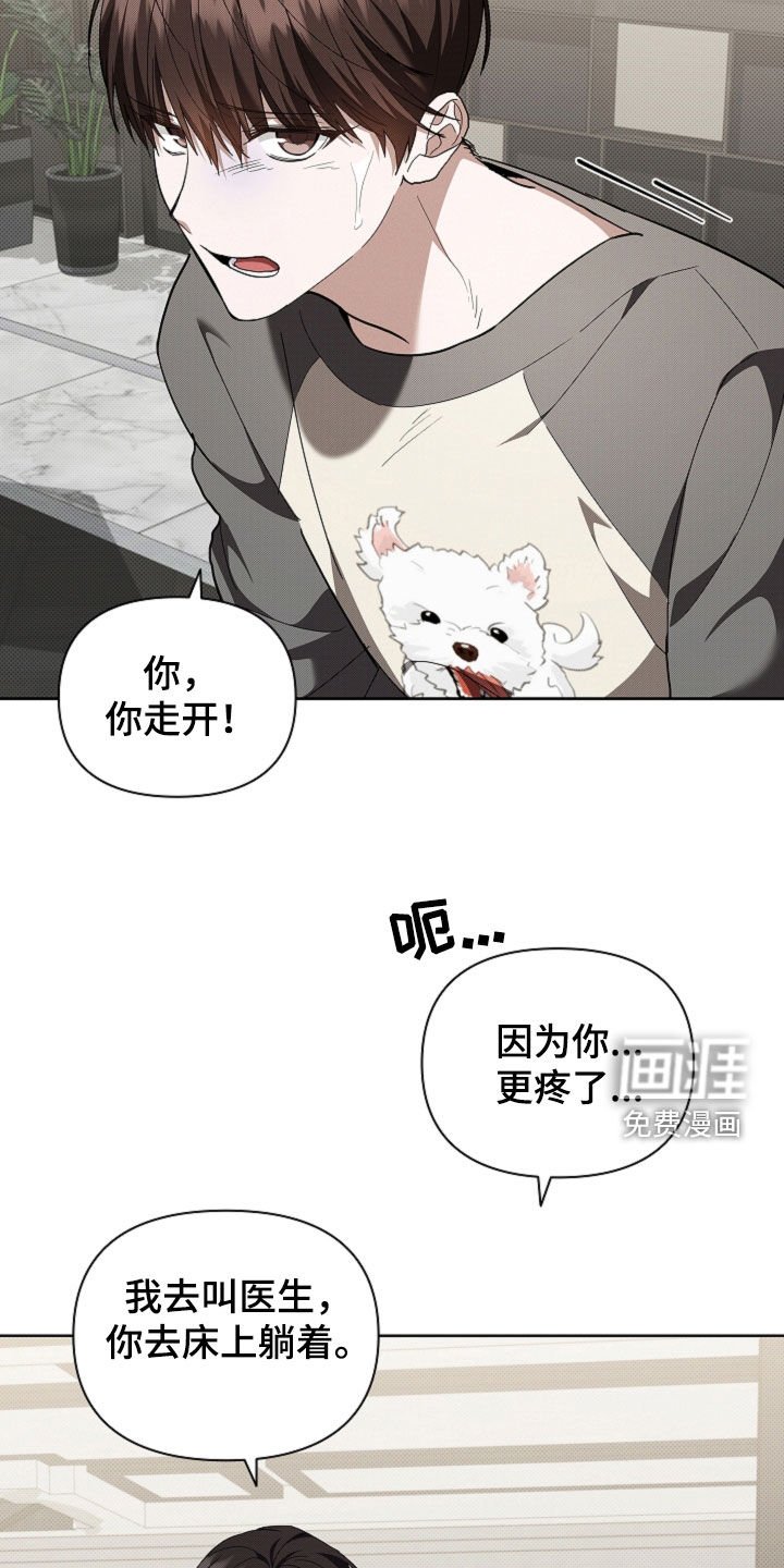 第43章：当男朋友养