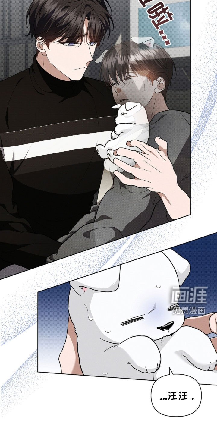 第43章：当男朋友养