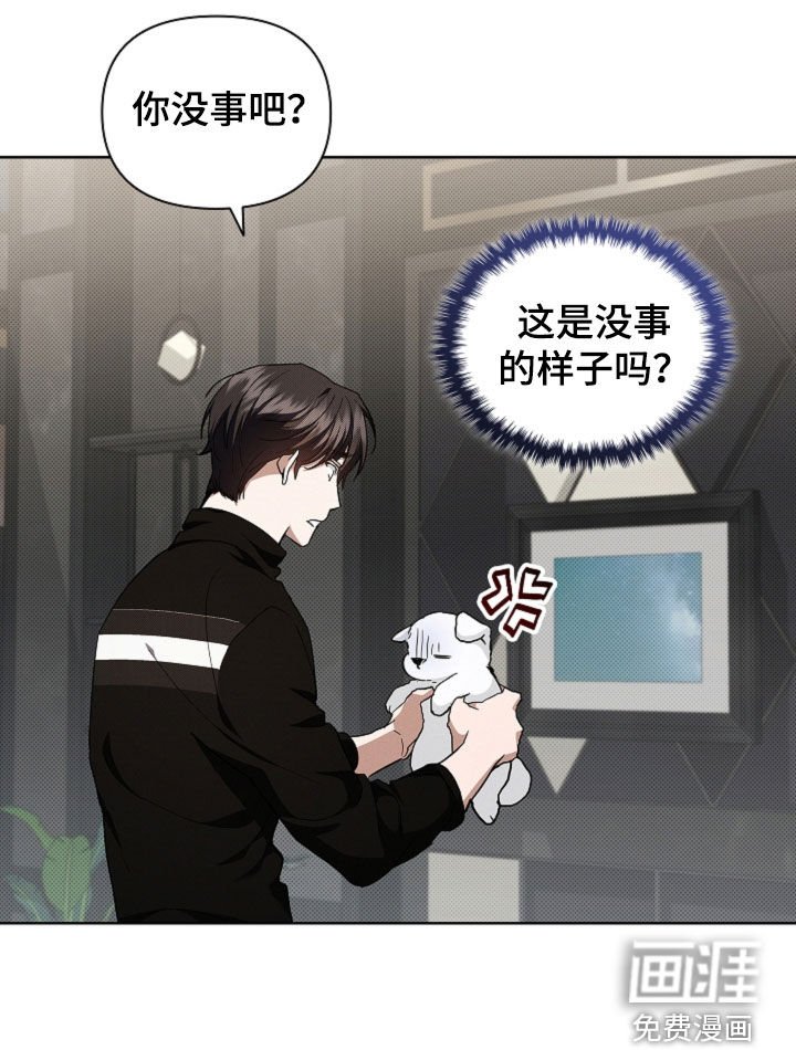 第43章：当男朋友养