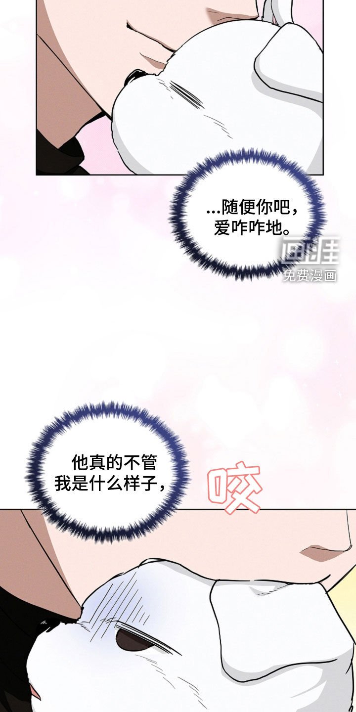 第44章：大礼