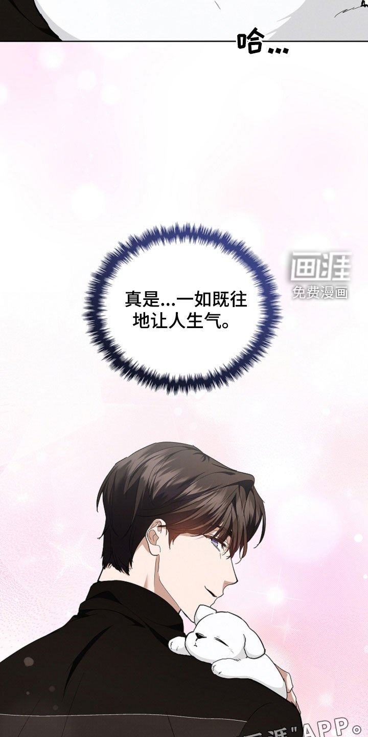 第44章：大礼