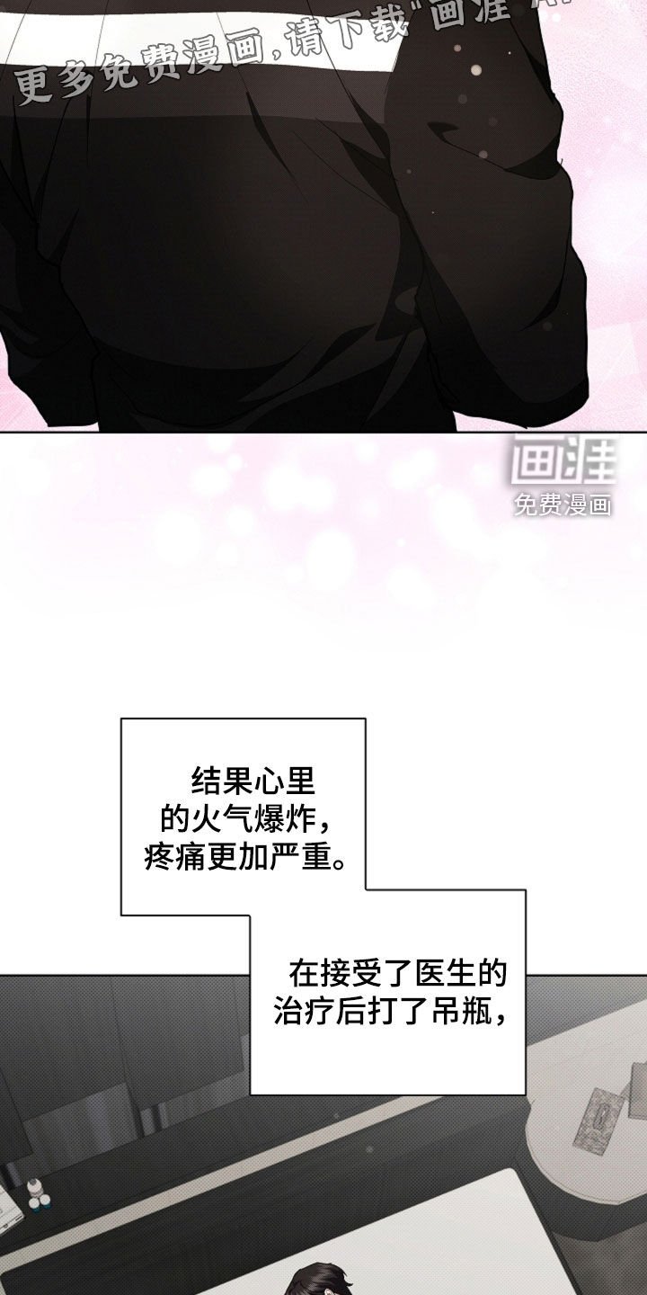 第44章：大礼