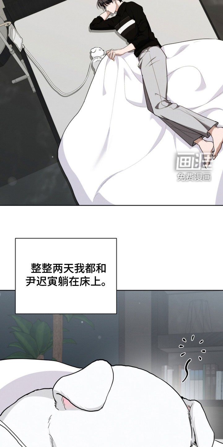 第44章：大礼