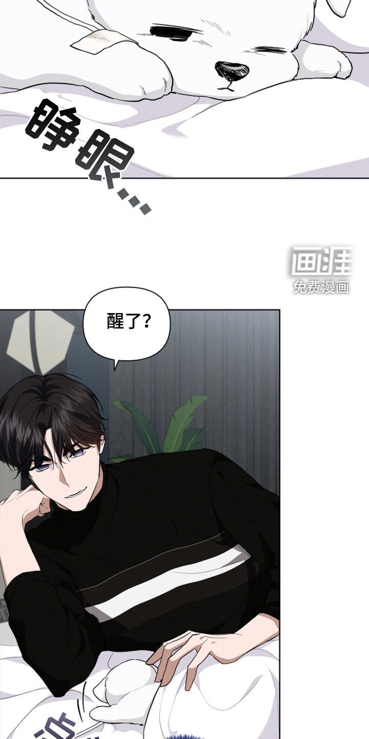 第44章：大礼
