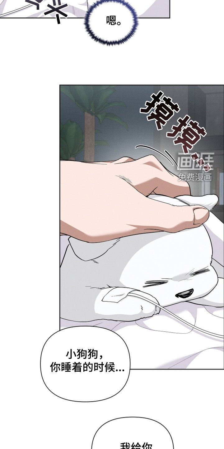 第44章：大礼