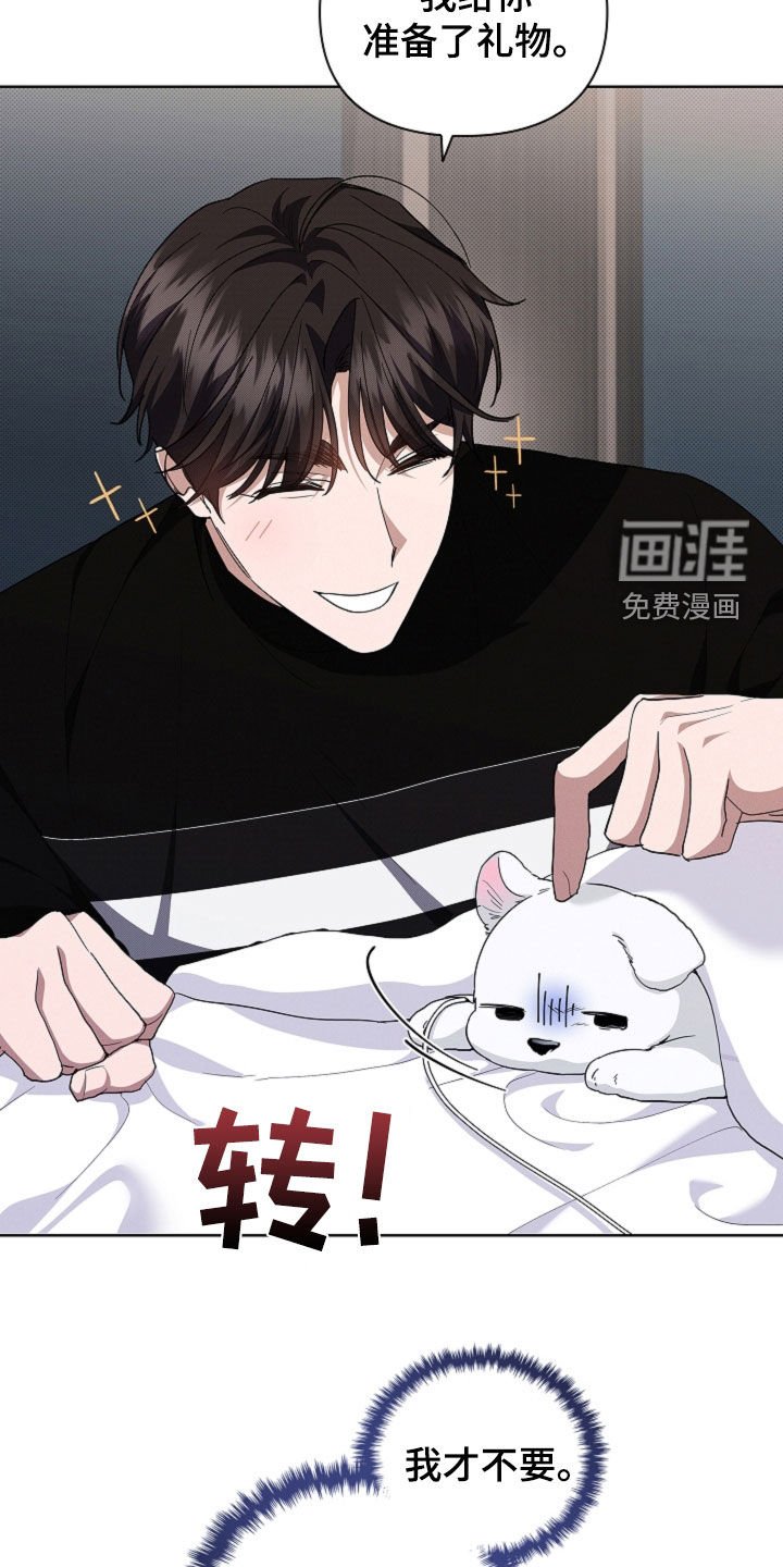第44章：大礼
