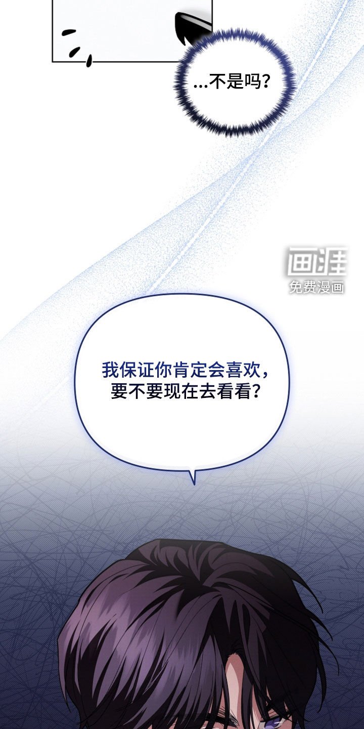 第44章：大礼