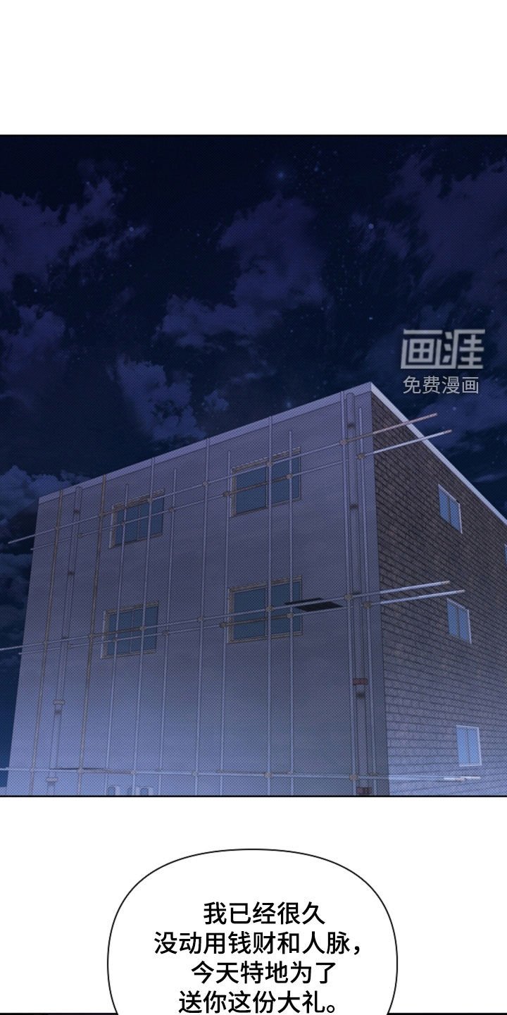第44章：大礼