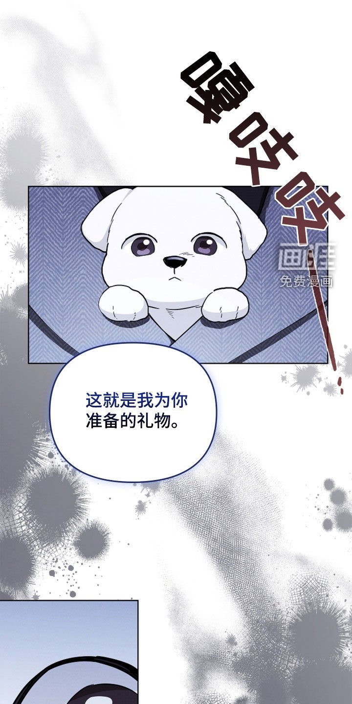 第44章：大礼