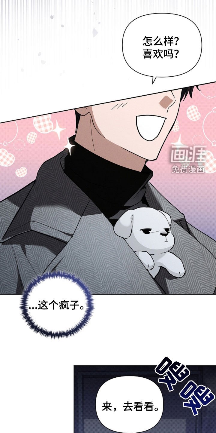 第44章：大礼