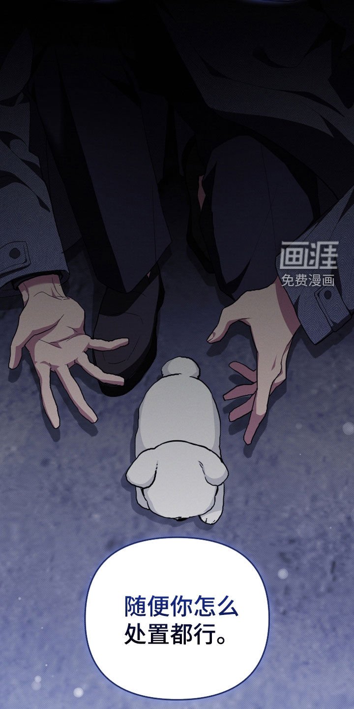 第44章：大礼