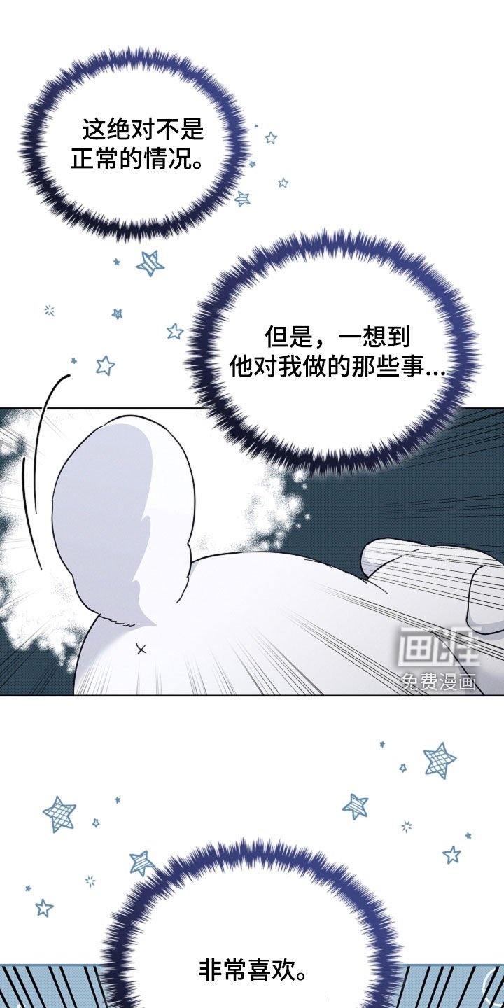 第44章：大礼
