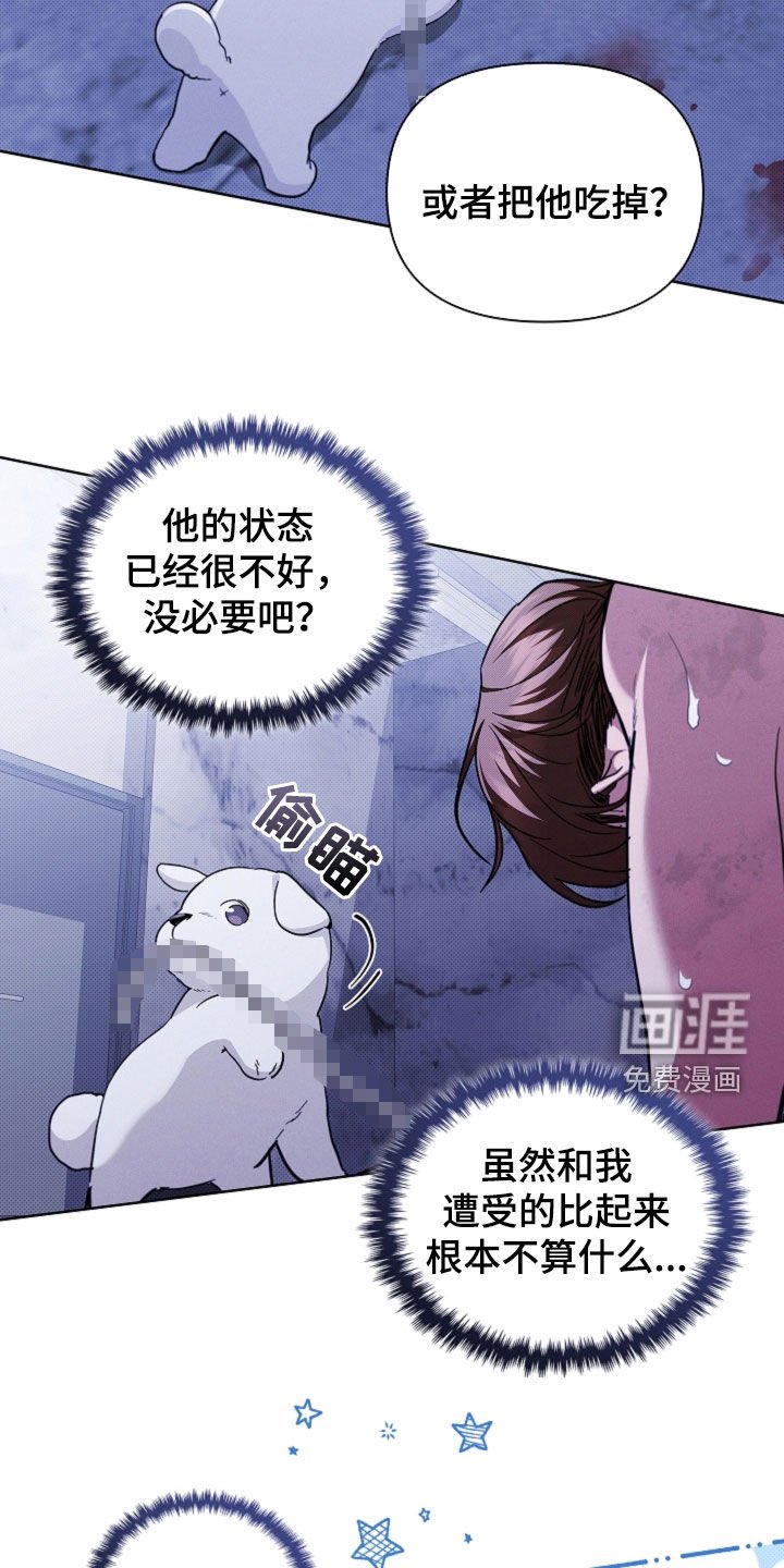 第44章：大礼