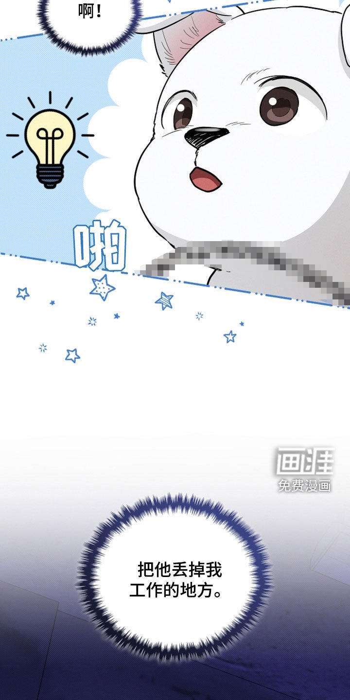第44章：大礼