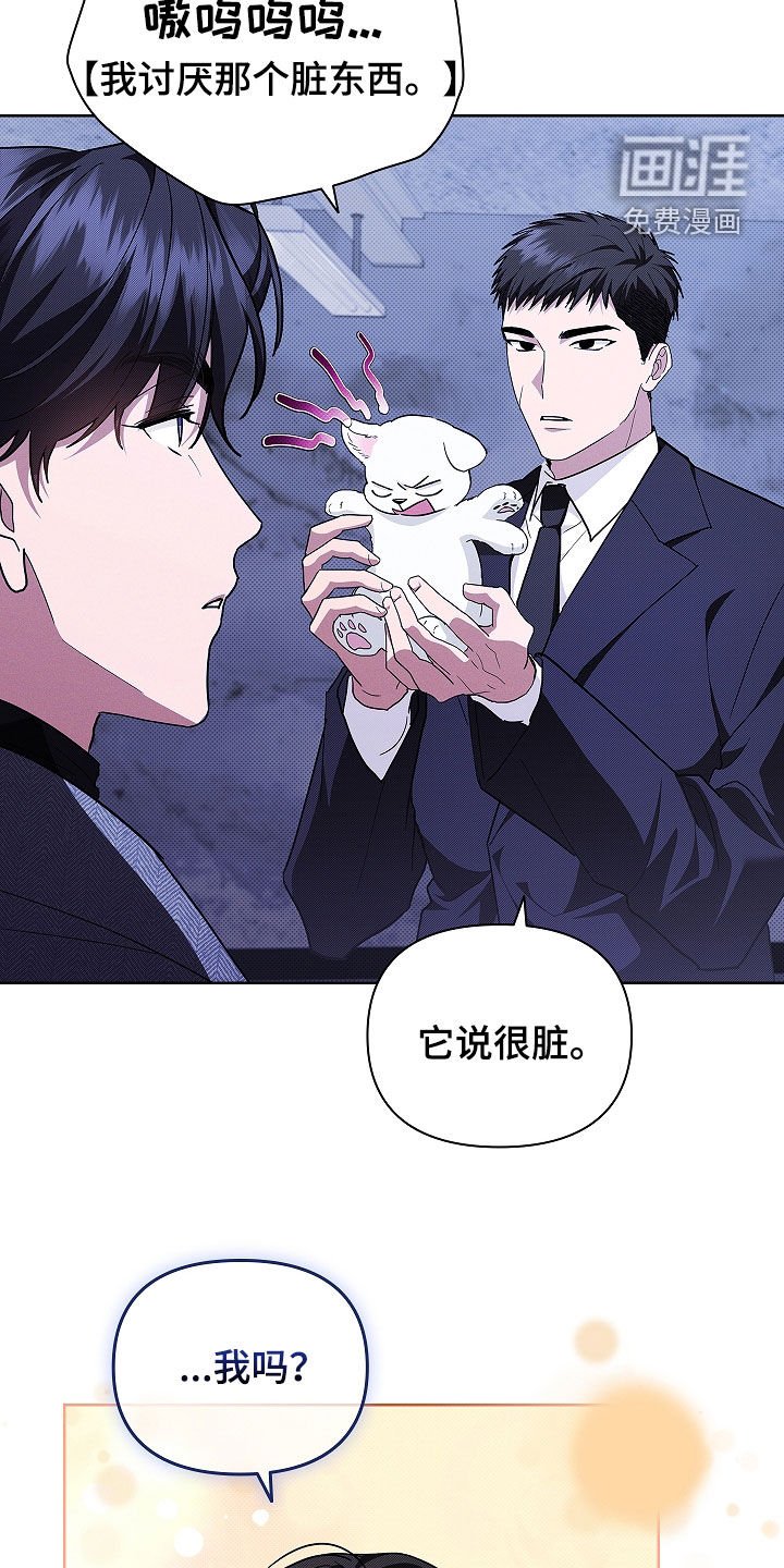 第45章：报仇