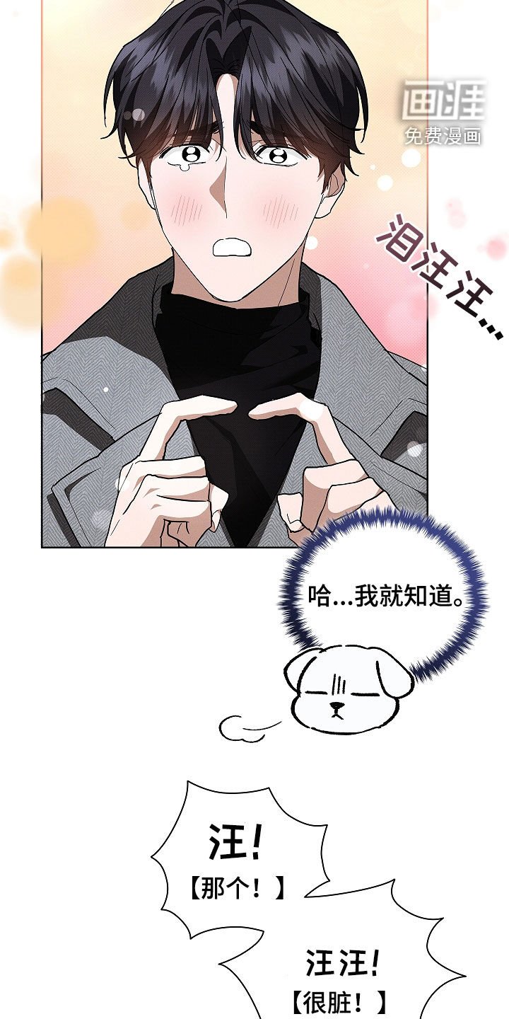 第45章：报仇