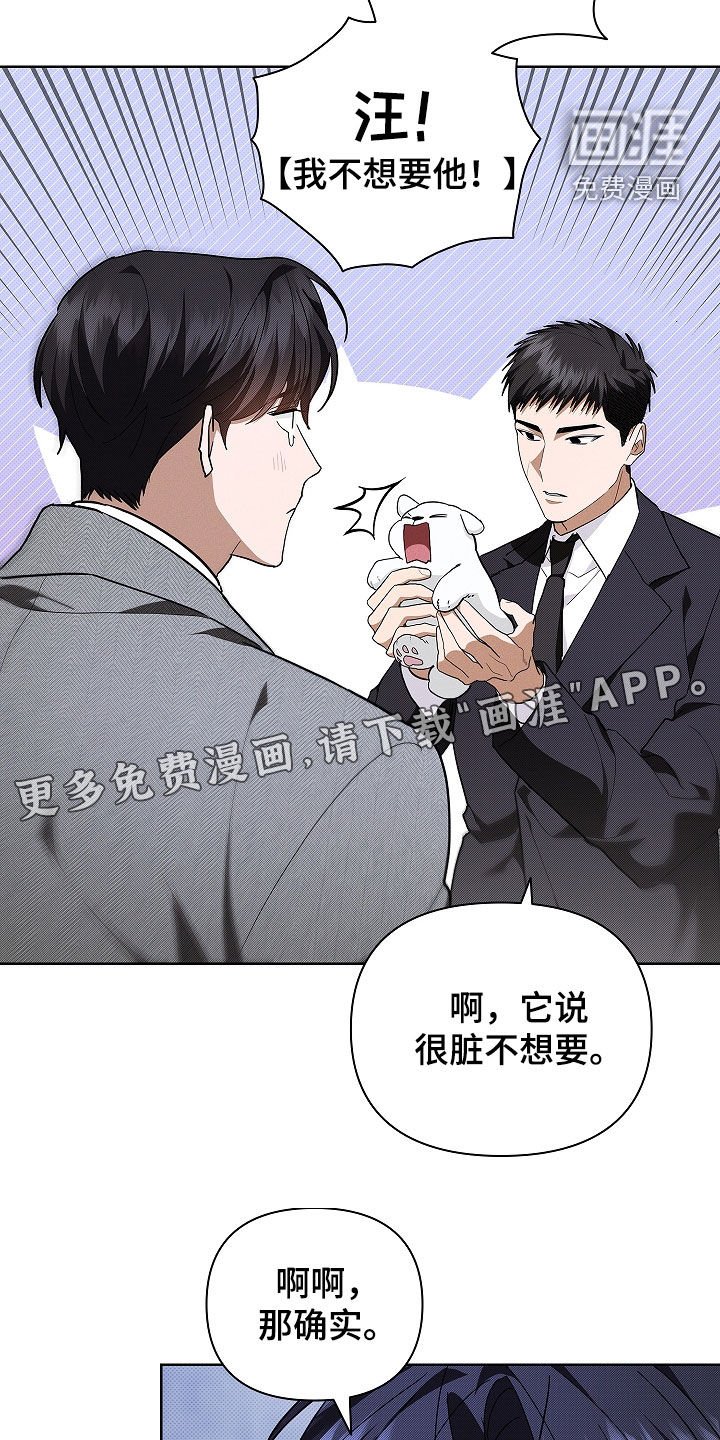 第45章：报仇