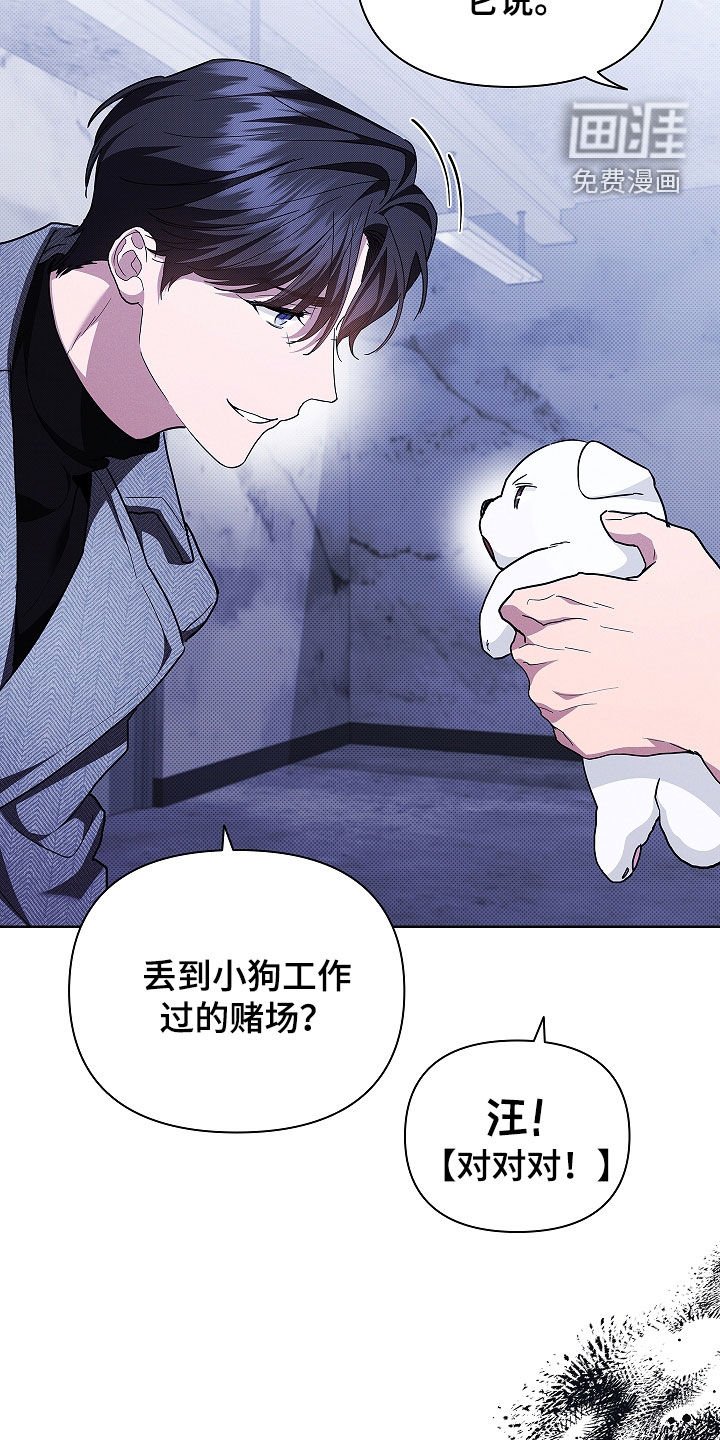 第45章：报仇