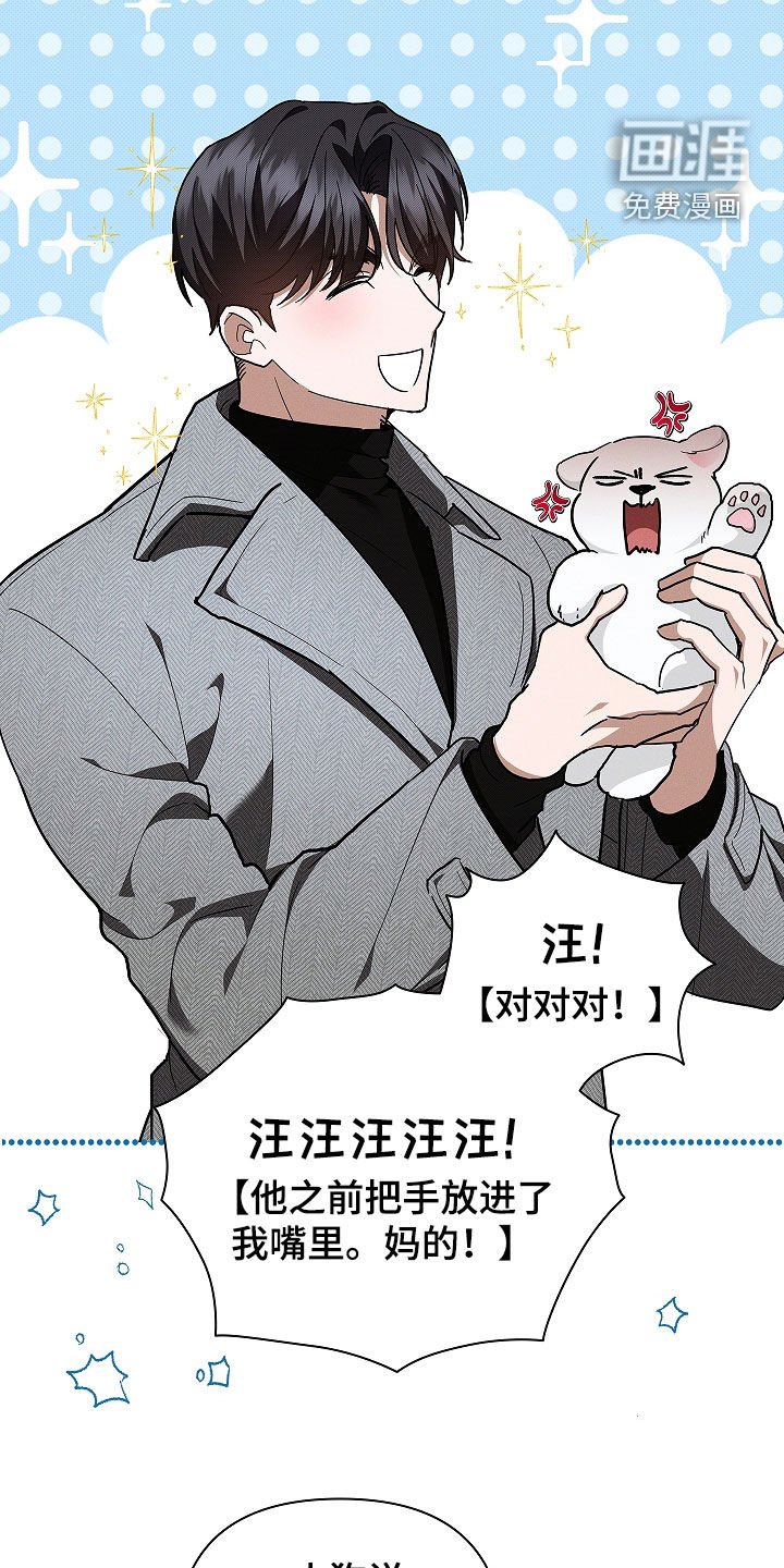 第45章：报仇
