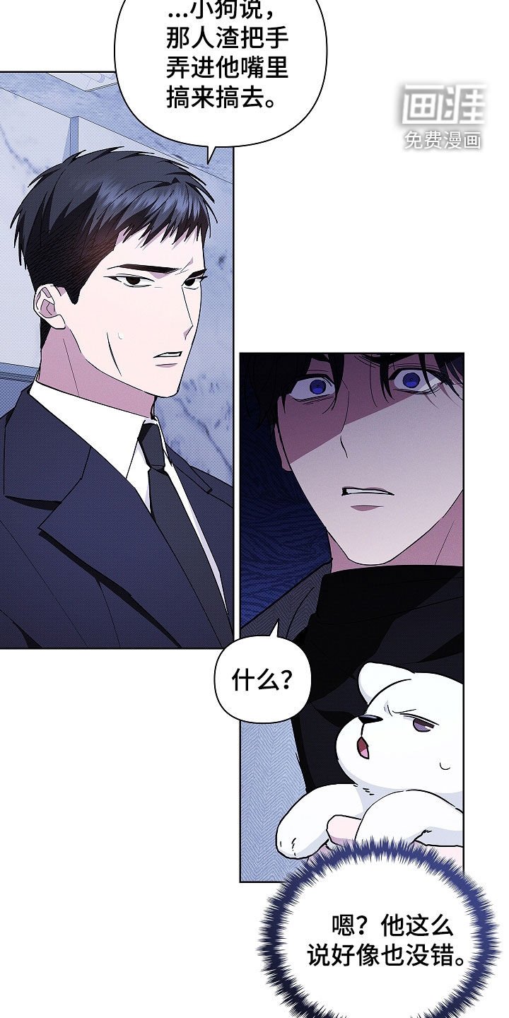 第45章：报仇