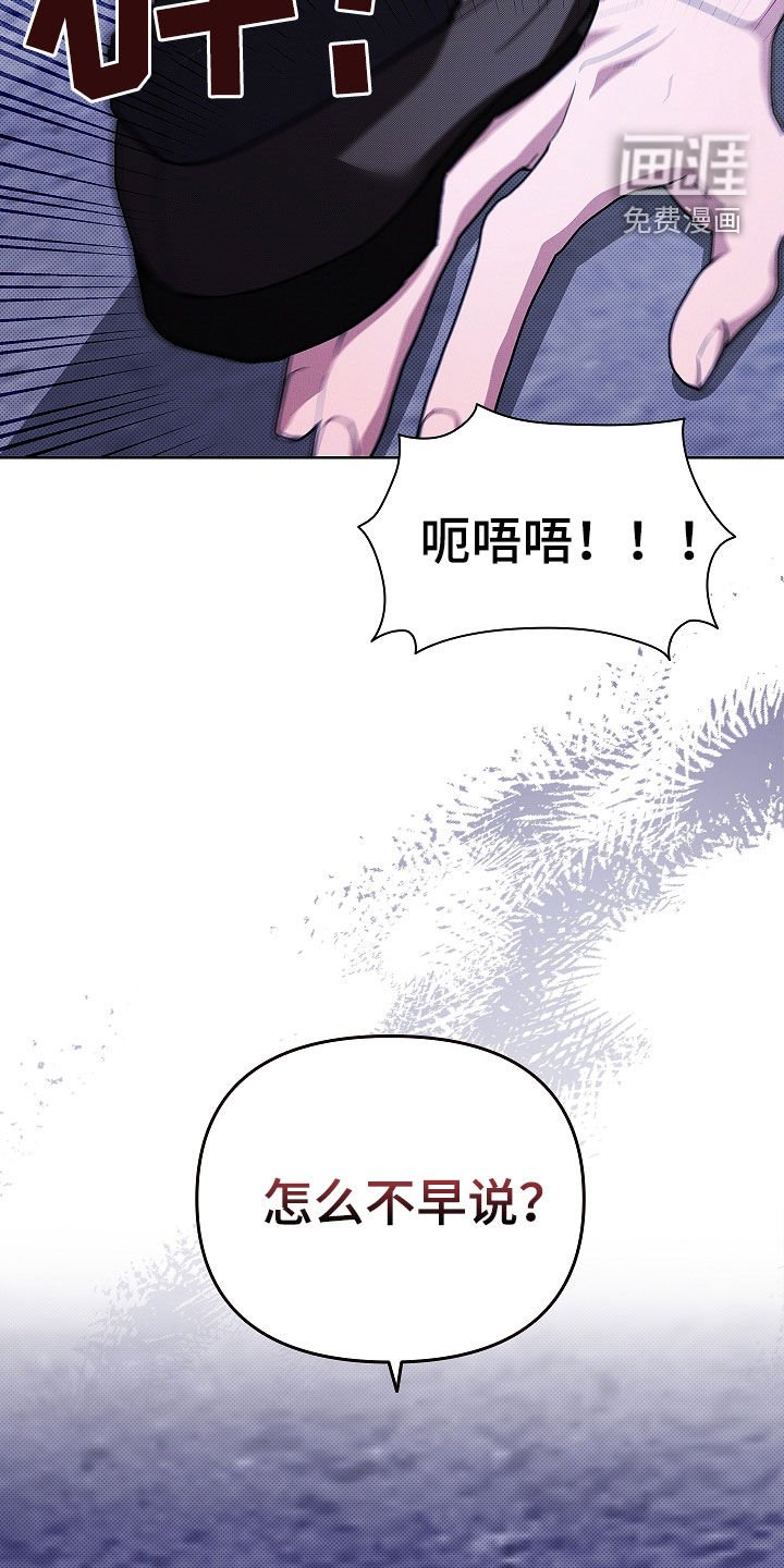 第45章：报仇
