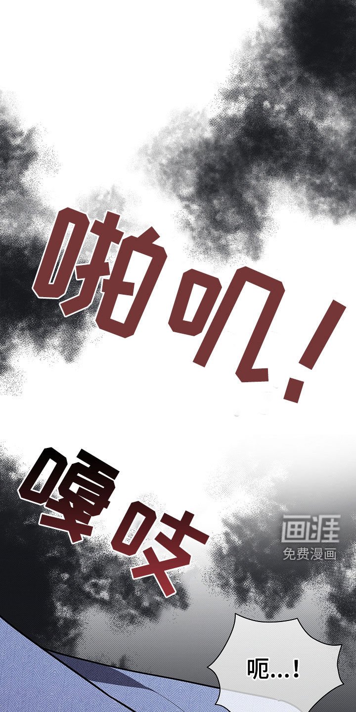 第45章：报仇