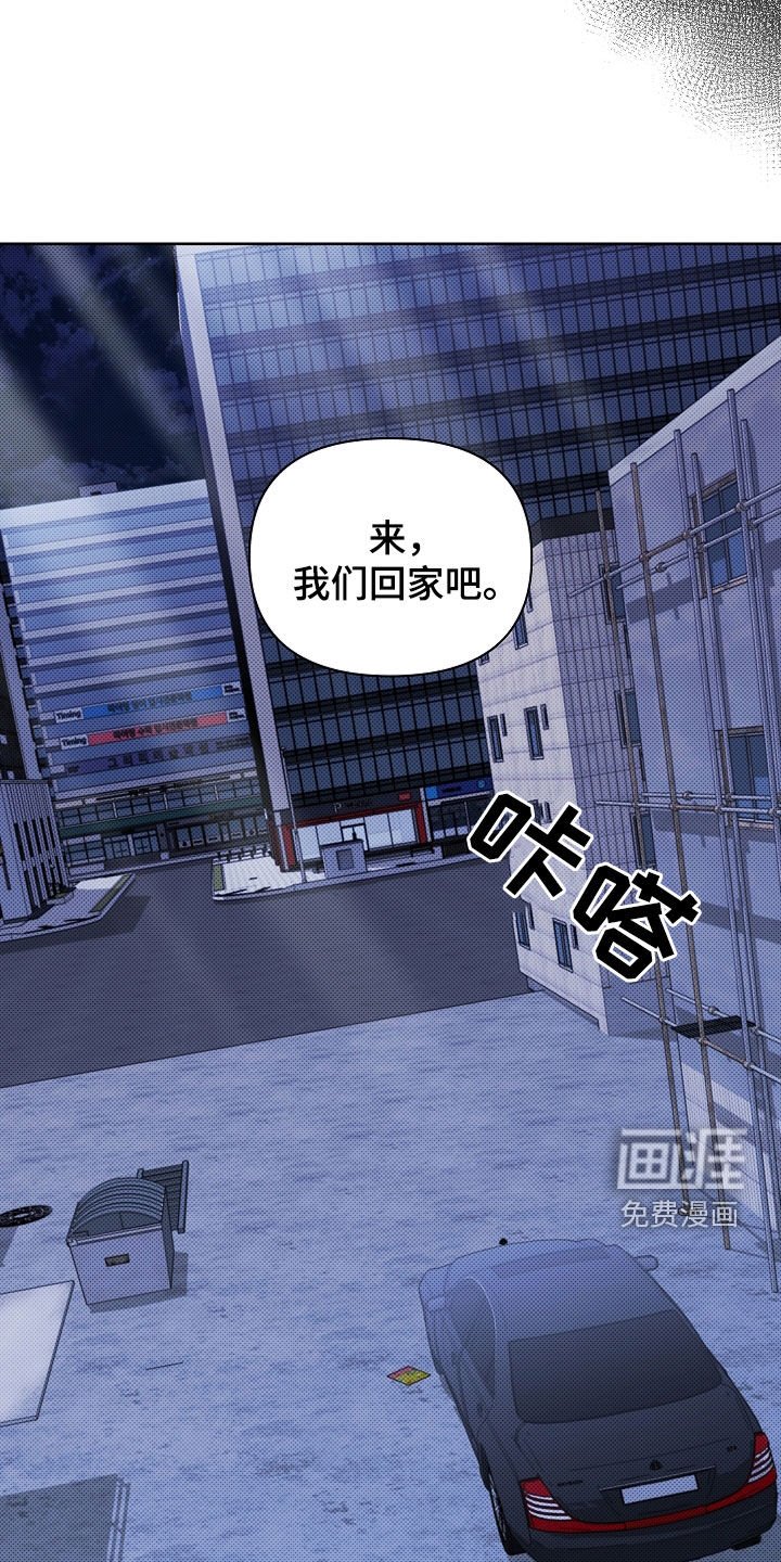 第45章：报仇