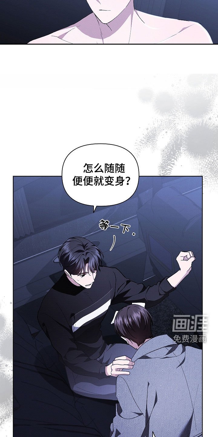 第45章：报仇