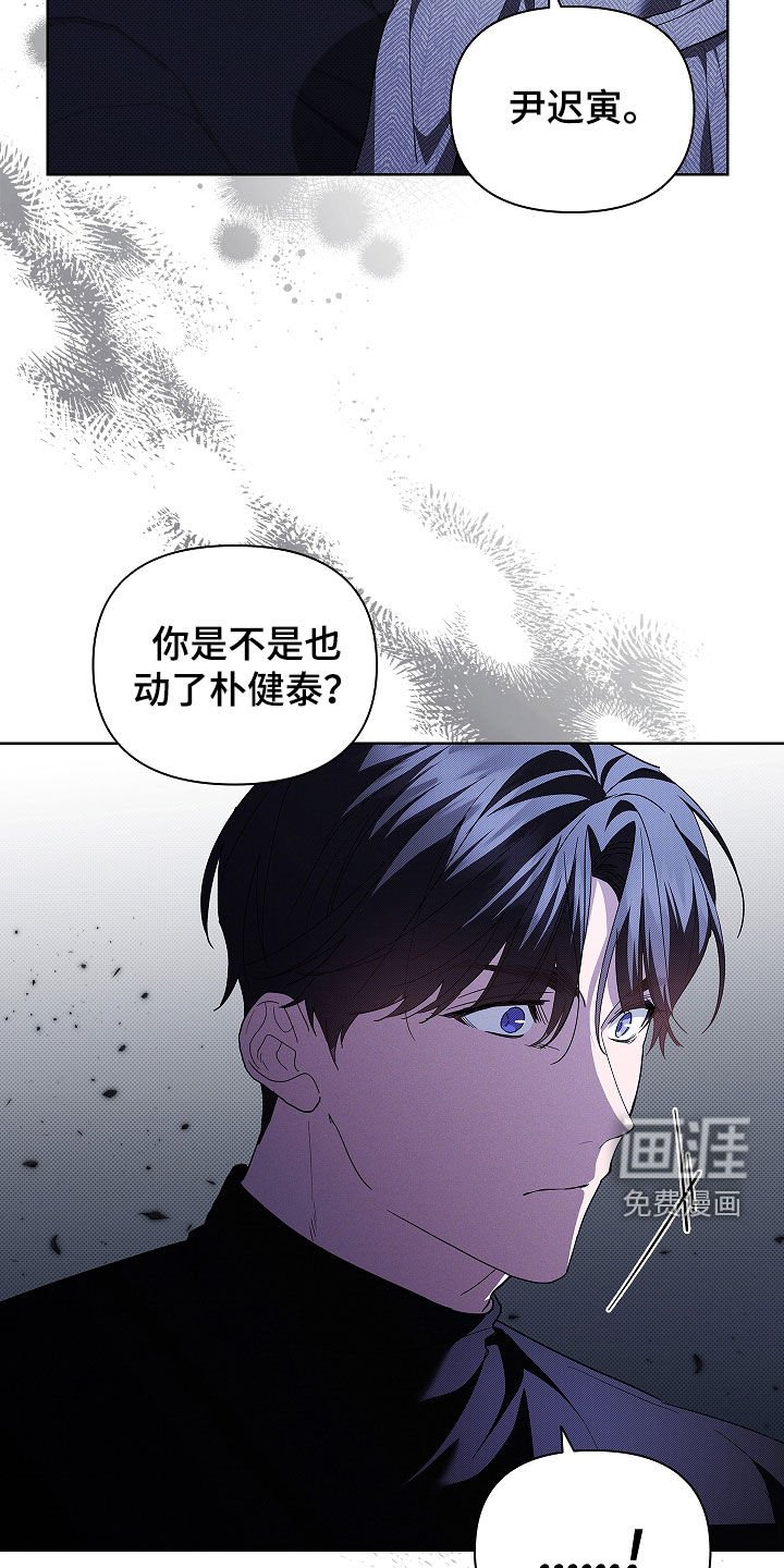 第45章：报仇